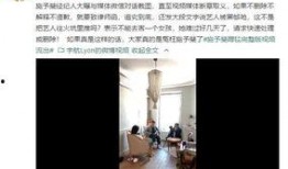 爆料北京大厂事件视频完整版,视频完整版深度解析