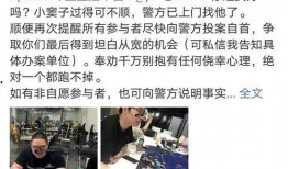 圈内大佬的爆料,行业内幕大曝光！